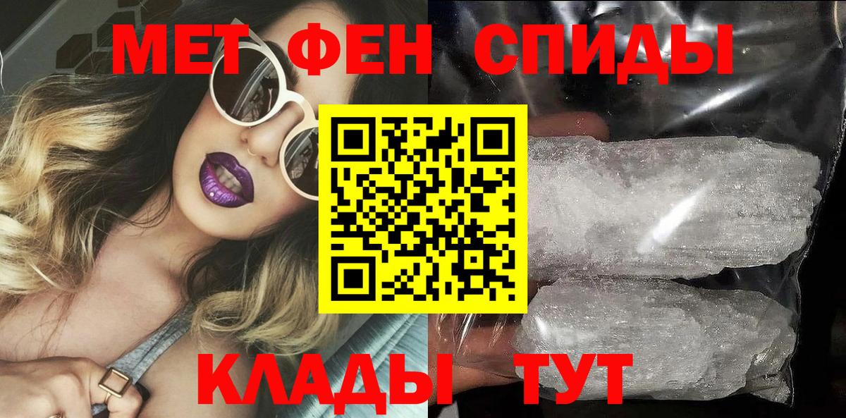 Амфетамин VHQ  АМФЕТАМИН  Химки  Вход с VPN 