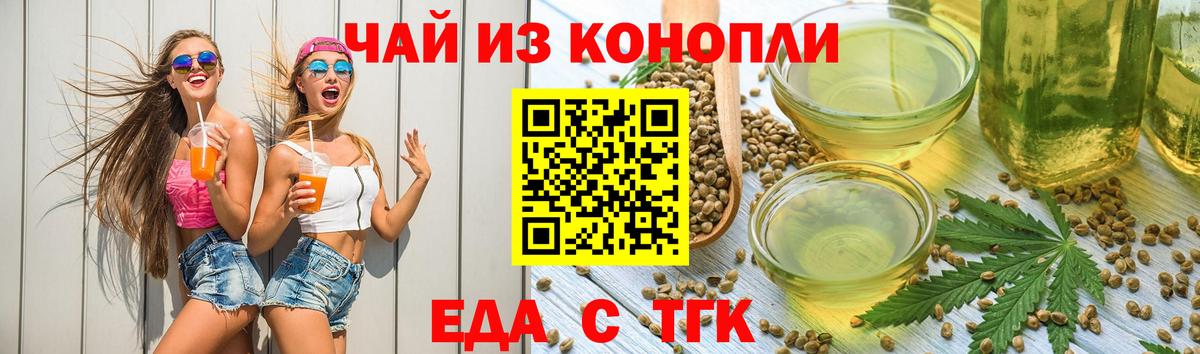 Canna-Cookies марихуана  Вход с VPN  Химки 