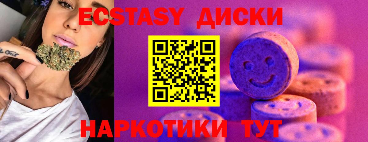 Экстази Punisher Химки