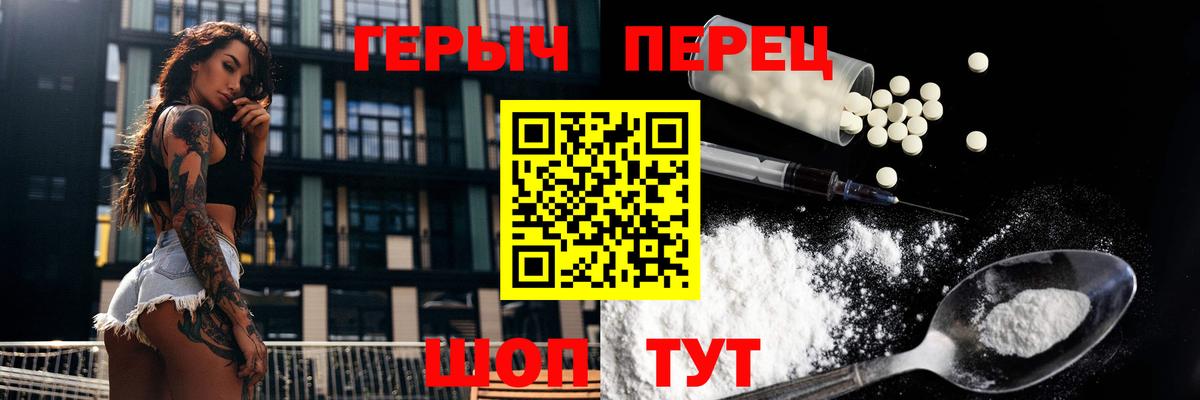 Химки  ГЕРОИН гречка  Вход с VPN 