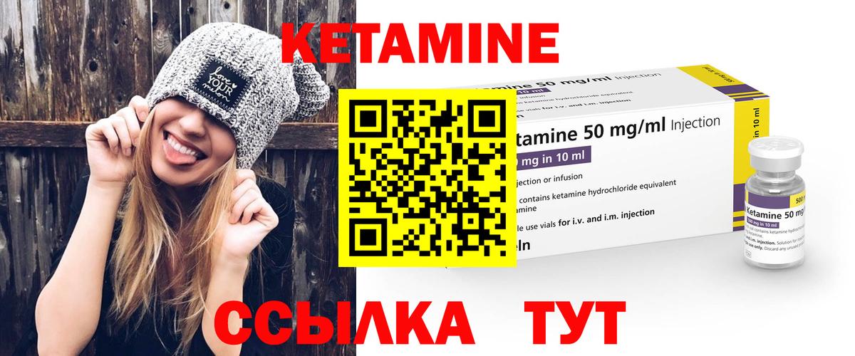 Химки  КЕТАМИН VHQ  Вход с VPN  КЕТАМИН VHQ 
