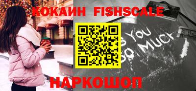 spice Будённовск
