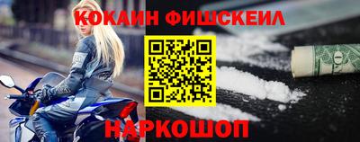 spice Будённовск