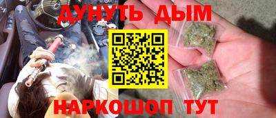 spice Будённовск