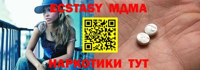 spice Бузулук