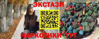 spice Бузулук