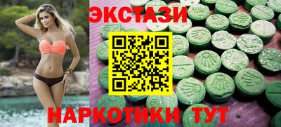 spice Будённовск