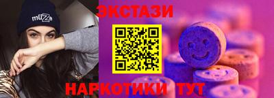 spice Бузулук