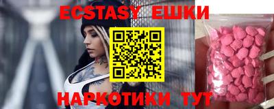 spice Будённовск