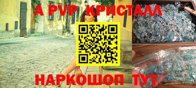 spice Бузулук