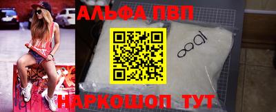 spice Будённовск