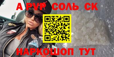 spice Бузулук