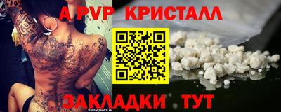 spice Бузулук