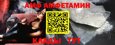 spice Бузулук
