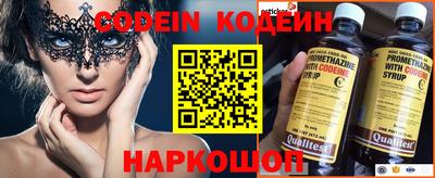spice Будённовск