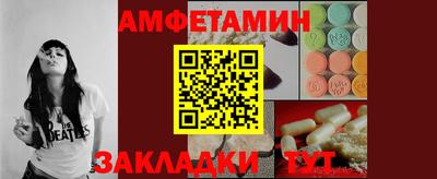 spice Бузулук