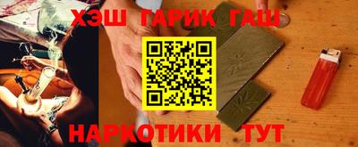 spice Будённовск
