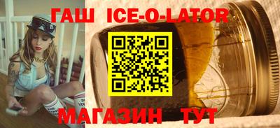 spice Будённовск