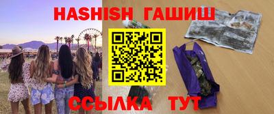 spice Будённовск