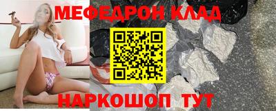 spice Будённовск