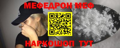 spice Будённовск