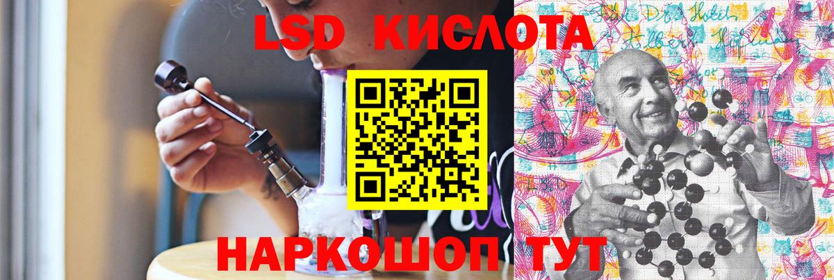 LSD-25 экстази ecstasy  Вход с VPN  Химки  LSD-25 экстази ecstasy 