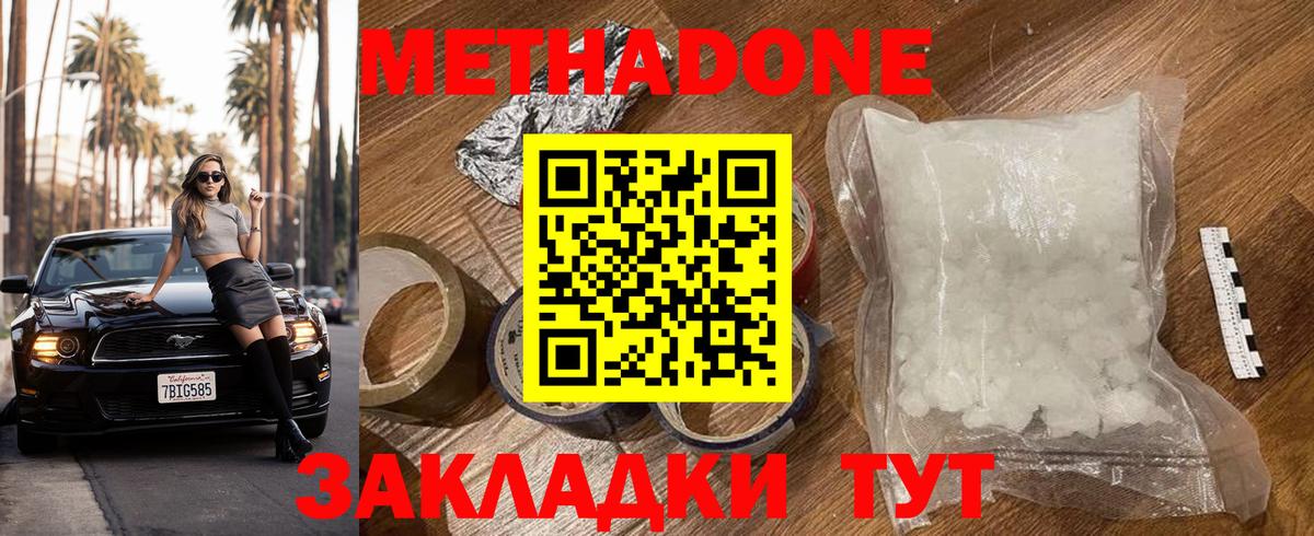 Гашиш  Вход с VPN  Купить закладку  МЕФ   Бошки Шишки  Химки  Гашиш  COCAIN 