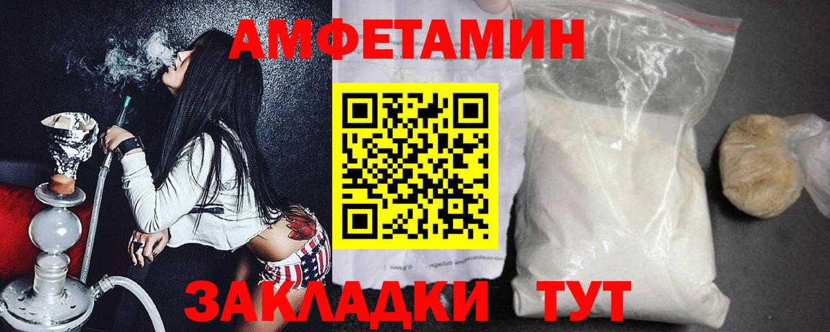 Химки  МЕТАМФЕТАМИН пудра  Вход с VPN 