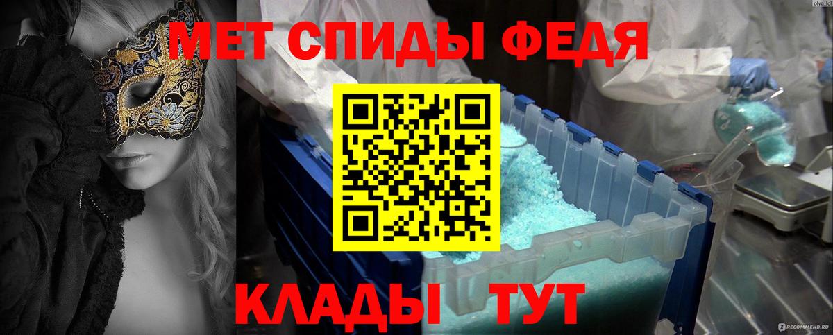 Метамфетамин винт Химки