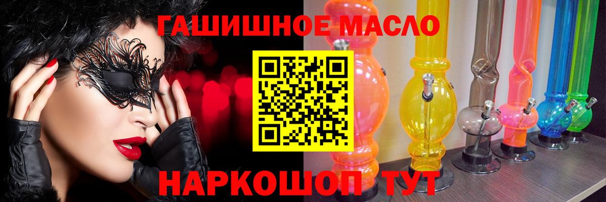 ТГК вейп  ТГК вейп  как найти закладки  Вход с VPN  Химки 