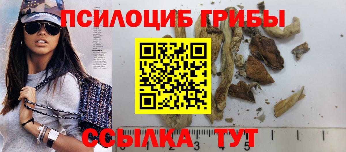 Амфетамин Химки
