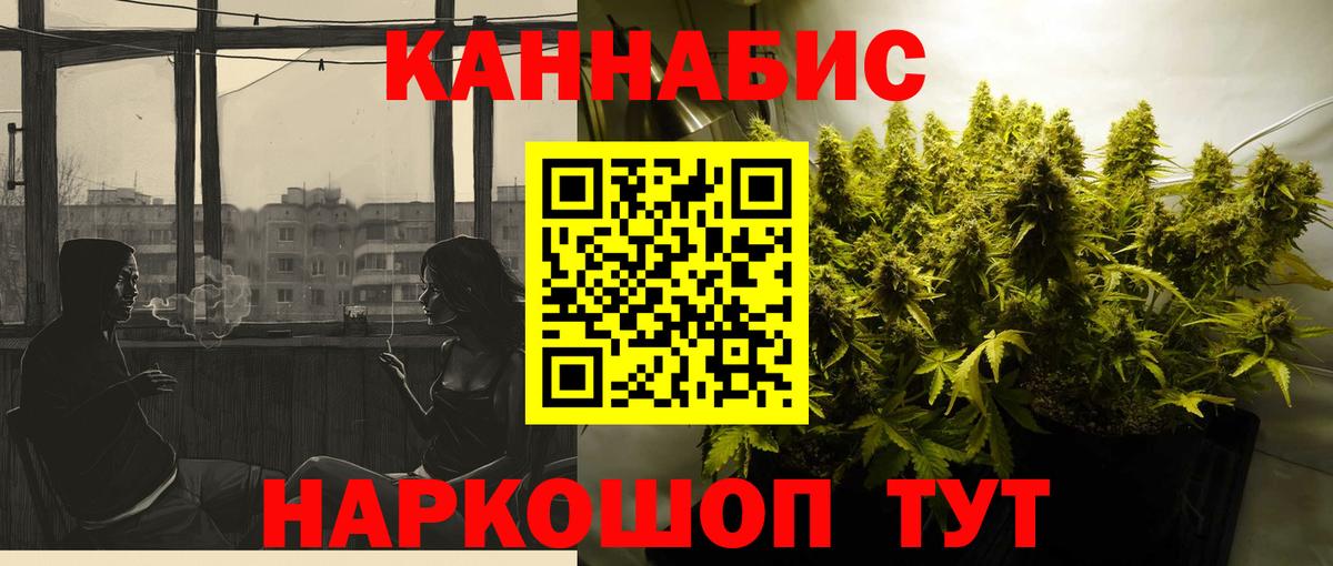 Конопля гибрид Химки