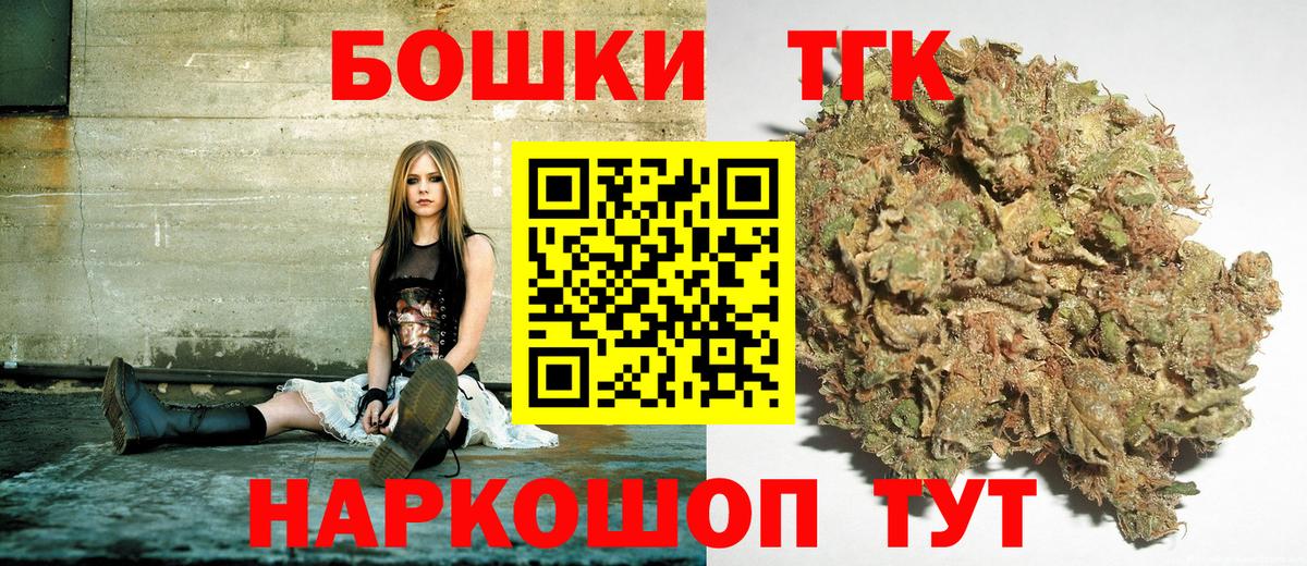 Бошки марихуана Ganja  Канабис Bruce Banner  Вход с VPN  МАРИХУАНА индика  Химки 